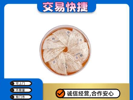 上海卢湾区礼品回收燕窝礼盒套餐.jpg