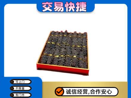 上海卢湾区礼品回收海参礼盒.jpg