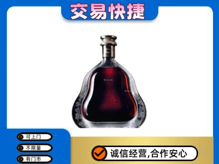 上海卢湾区洋酒回收轩尼诗李察空瓶.jpg