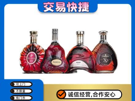 上海卢湾区洋酒回收价格.jpg