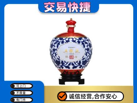 上海卢湾区名酒回收五粮液5.jpg