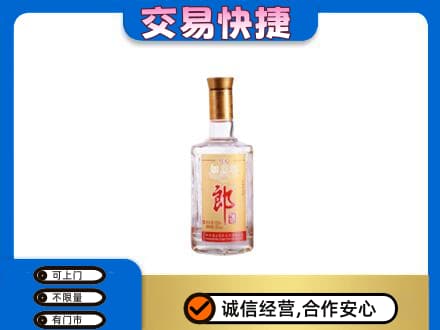 上海卢湾区名酒回收郎酒.jpg