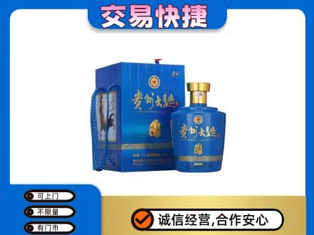 上海卢湾区名酒回收贵州大曲.jpg