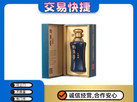 上海卢湾区名酒回收钓鱼台.jpg