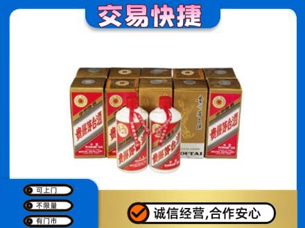 上海卢湾区茅台回收铁盖.jpg