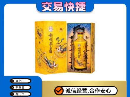 上海卢湾区茅台回收散花.jpg