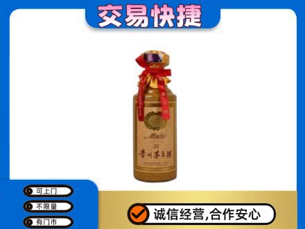 上海卢湾区茅台回收30年份.jpg